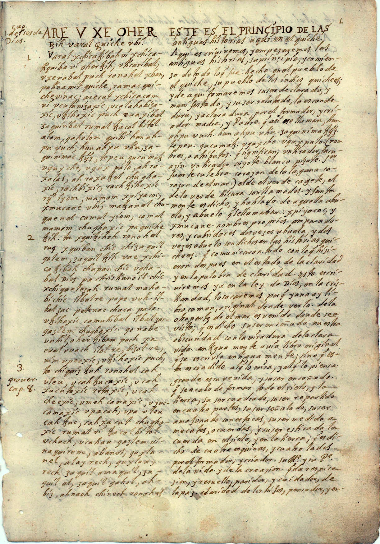 First page of the Popol Vuh manuscript, Saved at Newberry Library, Chicago, Yesterday Collection